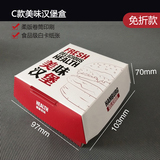 一次性外賣打包盒為便捷生活的貼心保障?